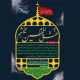 سازمان نظام پرستاری به پویش « به عشق امام حسین می بخشم» پیوست_6866c2c6938c1.jpeg